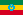 Ethiopie