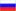 Russie